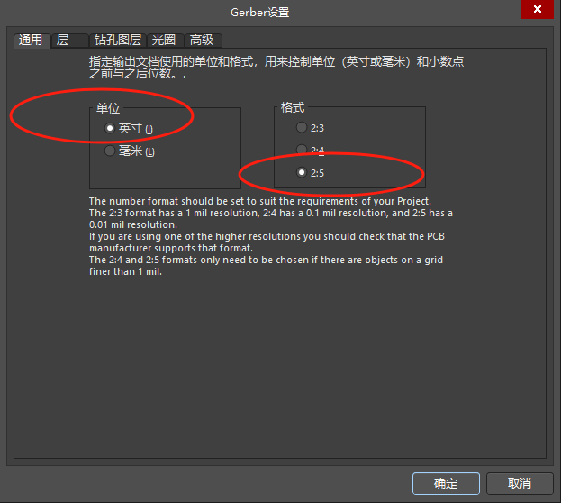 AD出光绘文件